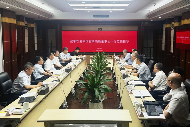 趙曉晨、外部董事一行拜訪(fǎng)中國(guó)稀土集團(tuán)